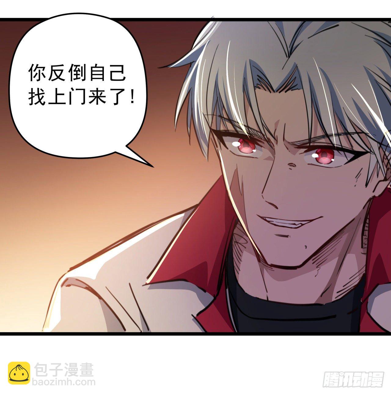 20话 末世版速度与激情(1/2)-第21话