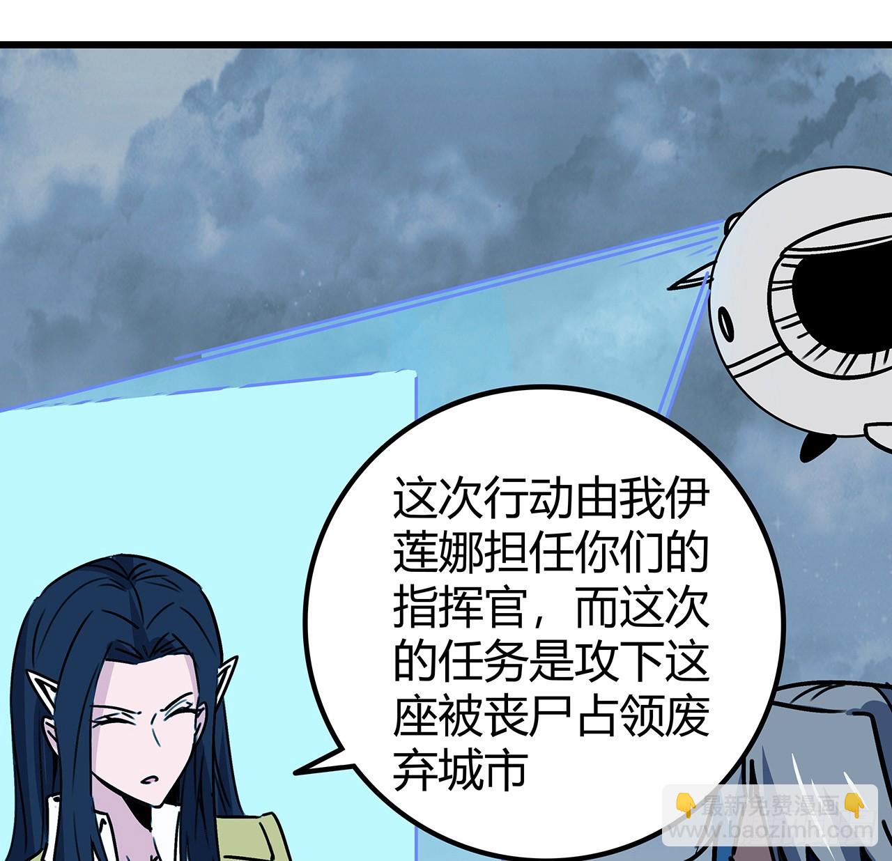 199话 新型丧尸病毒(1/2)-第201话