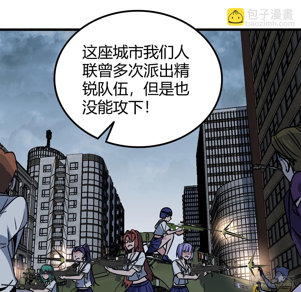 199话 新型丧尸病毒(1/2)-第201话