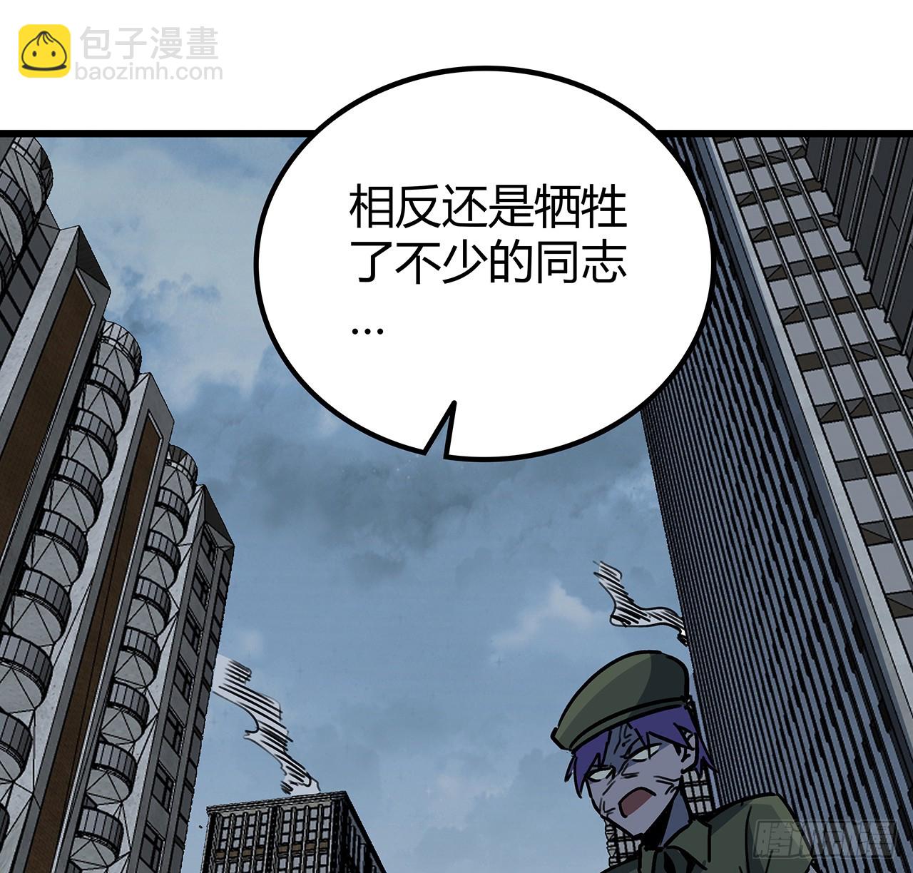 199话 新型丧尸病毒(1/2)-第201话