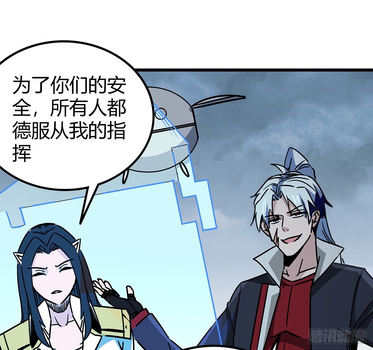 199话 新型丧尸病毒(1/2)-第201话