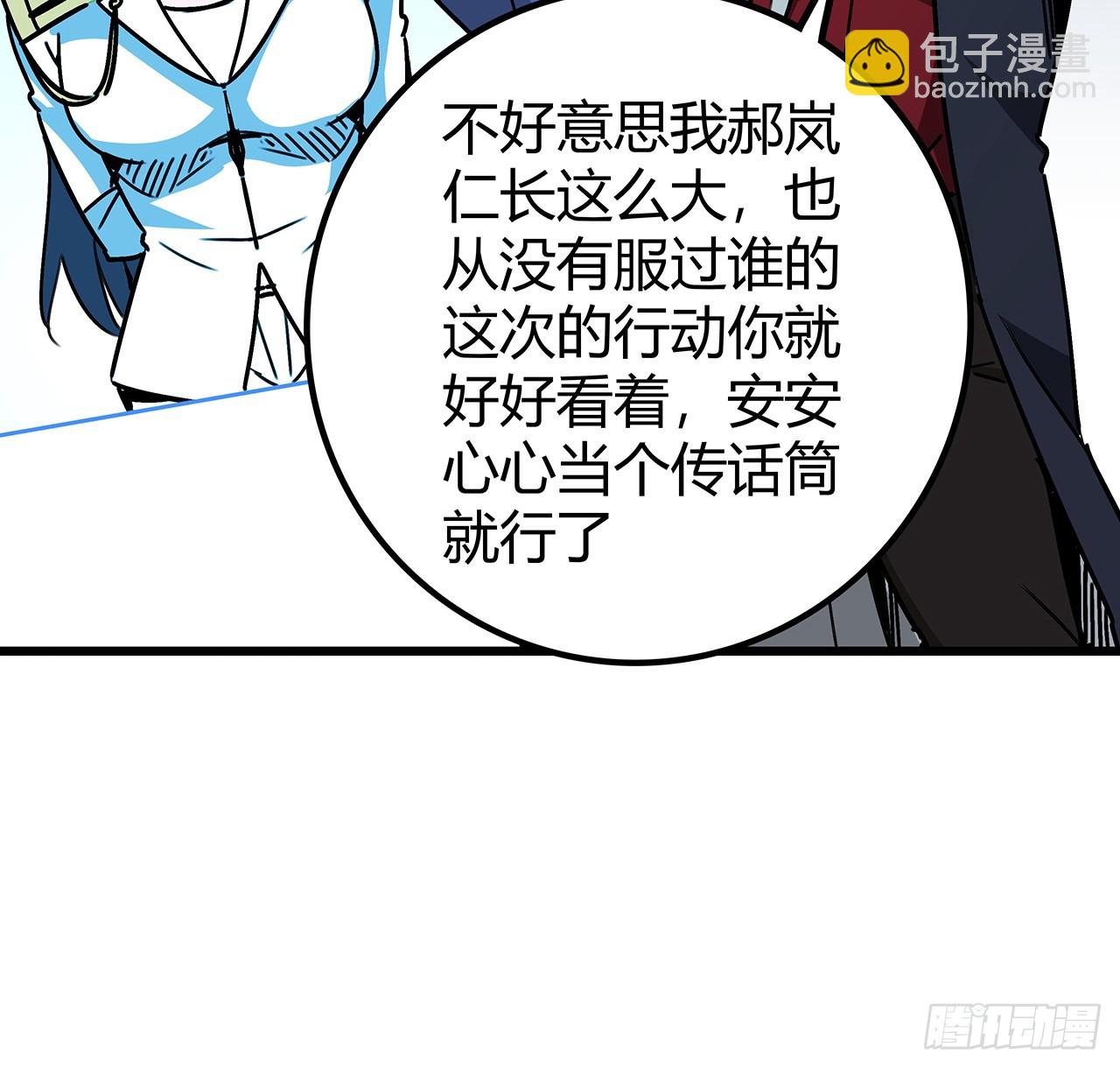199话 新型丧尸病毒(1/2)-第201话