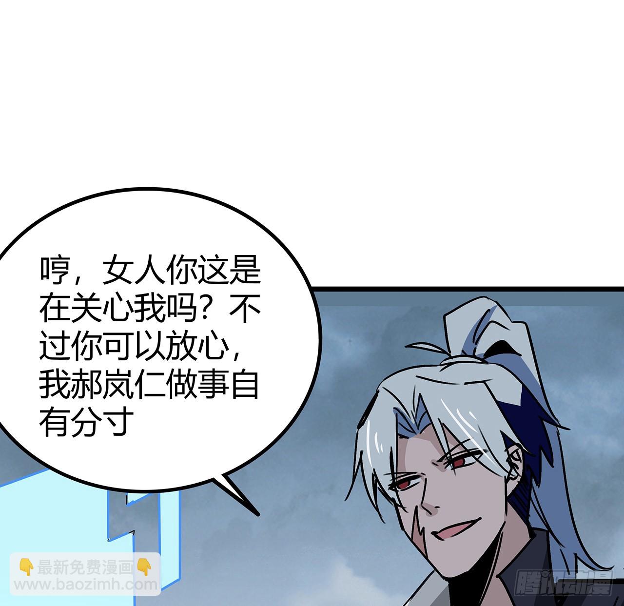199话 新型丧尸病毒(1/2)-第201话