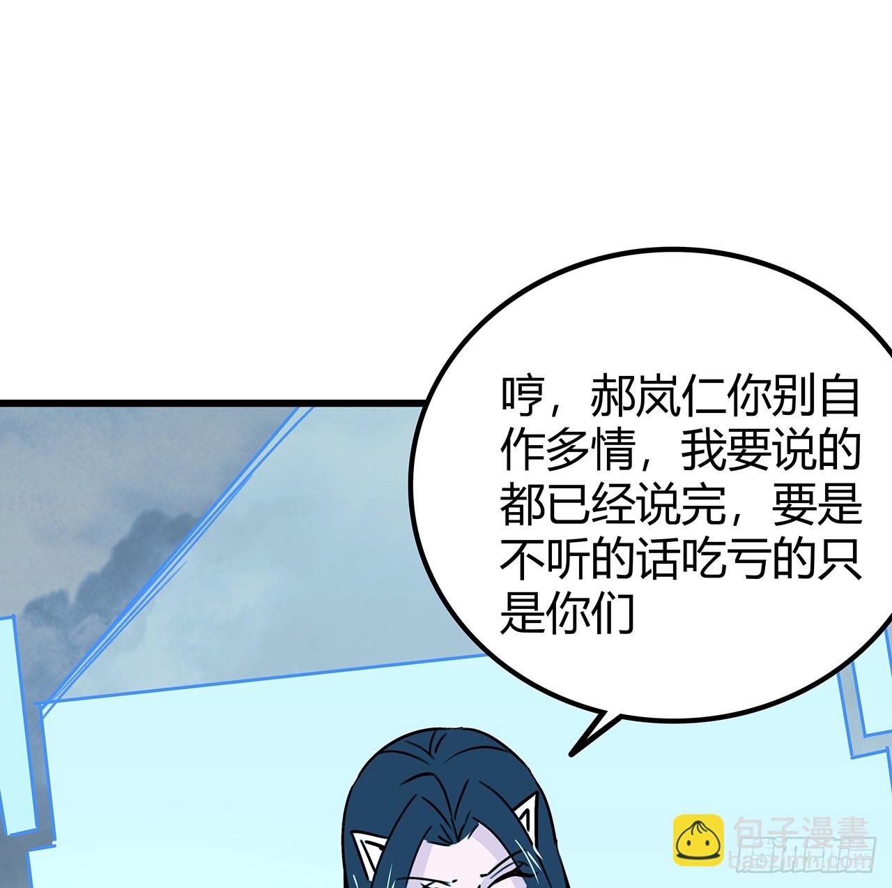 199话 新型丧尸病毒(1/2)-第201话