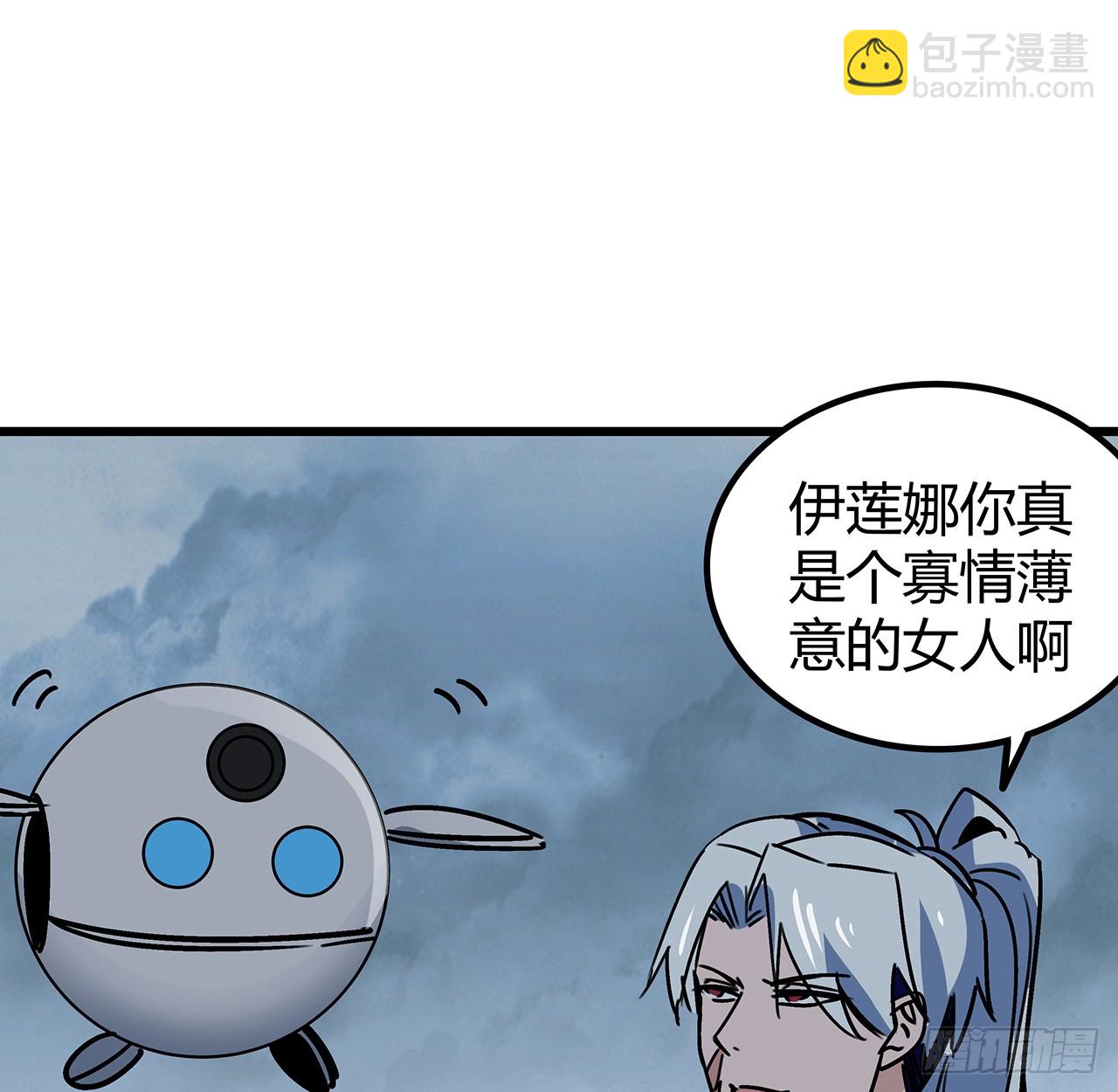 199话 新型丧尸病毒(1/2)-第201话