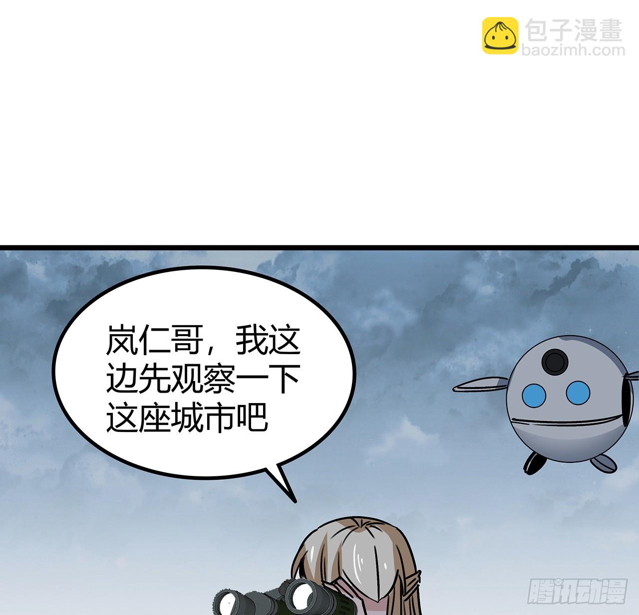 199话 新型丧尸病毒(1/2)-第201话
