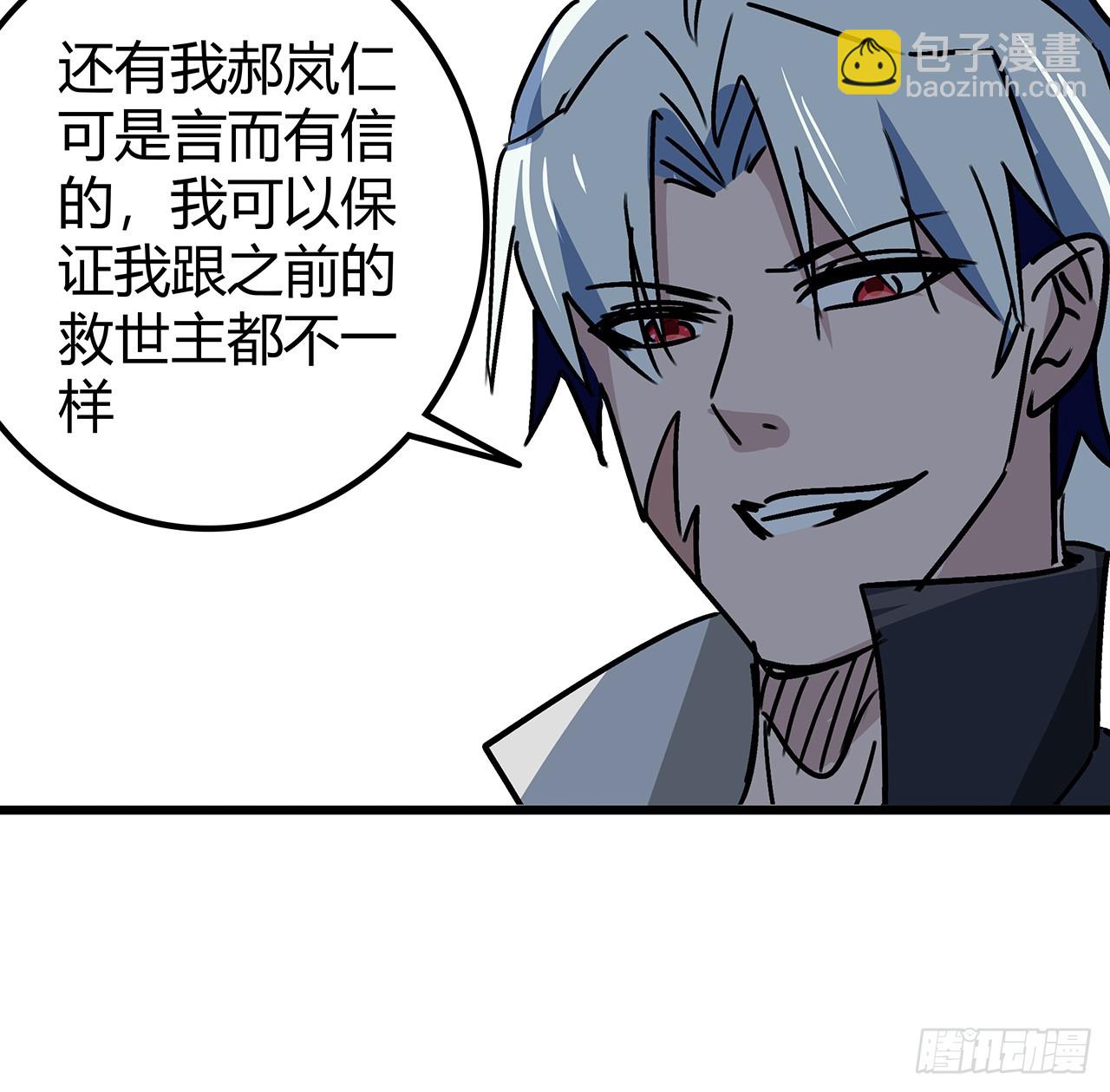 199话 新型丧尸病毒(1/2)-第201话