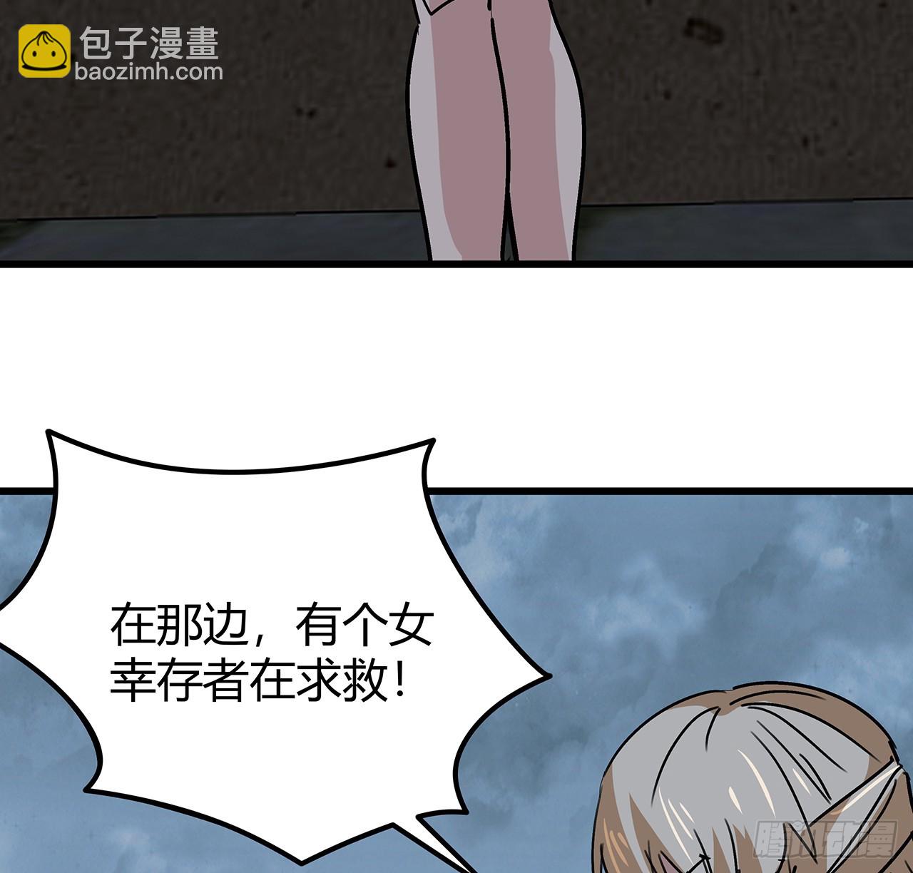 199话 新型丧尸病毒(1/2)-第201话