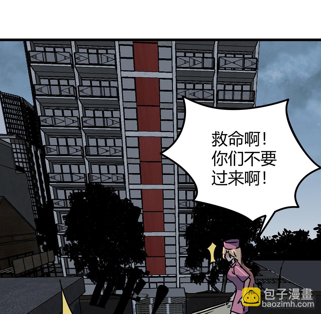 199话 新型丧尸病毒(1/2)-第201话