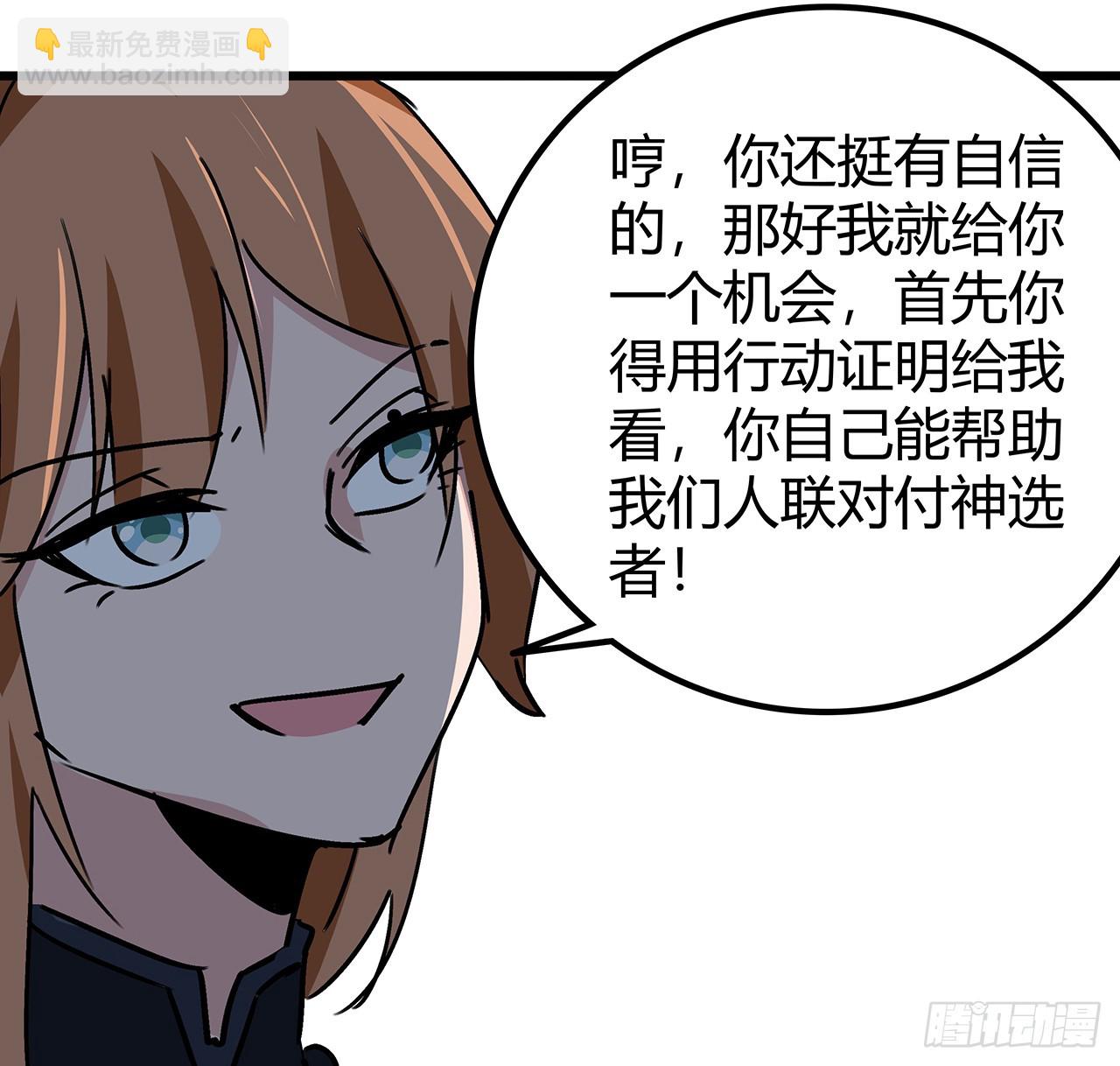 199话 新型丧尸病毒(1/2)-第201话