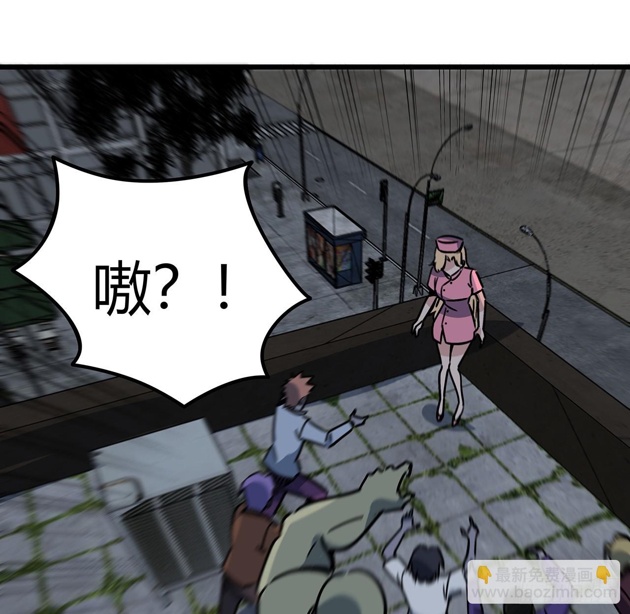 199话 新型丧尸病毒(1/2)-第201话
