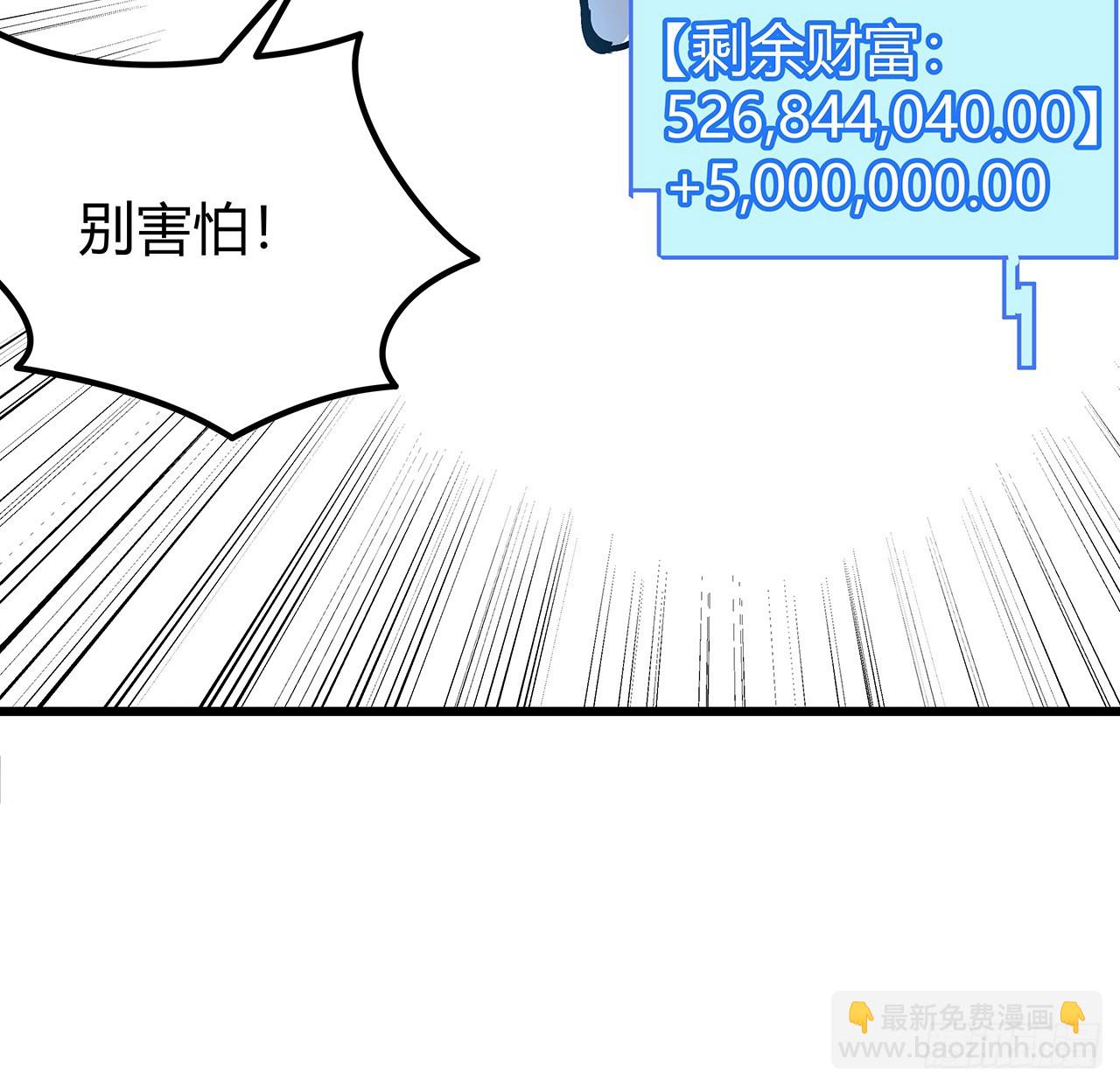 199话 新型丧尸病毒(1/2)-第201话