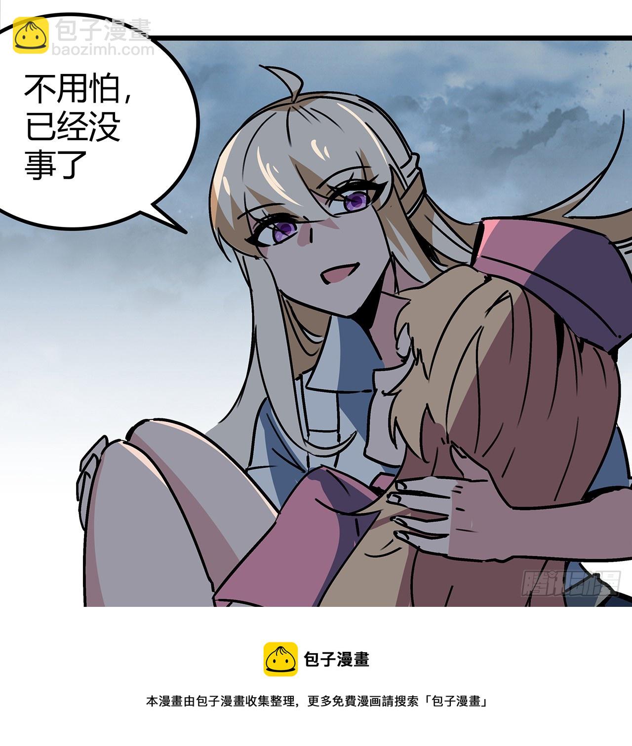 199话 新型丧尸病毒(1/2)-第201话