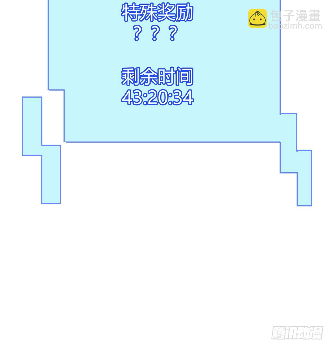 199话 新型丧尸病毒(1/2)-第201话