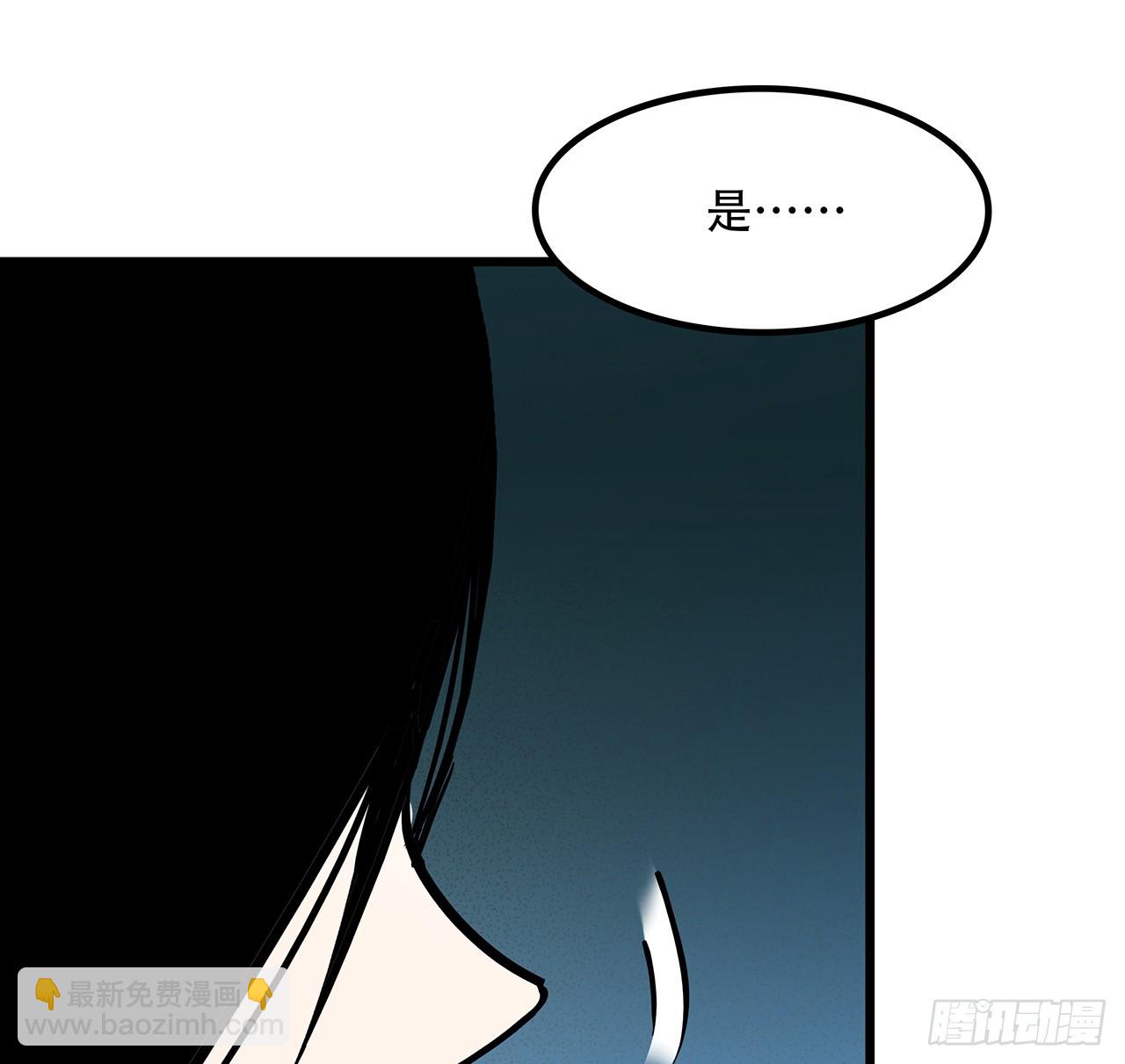 201话 我要鲜肉(1/2)-第203话