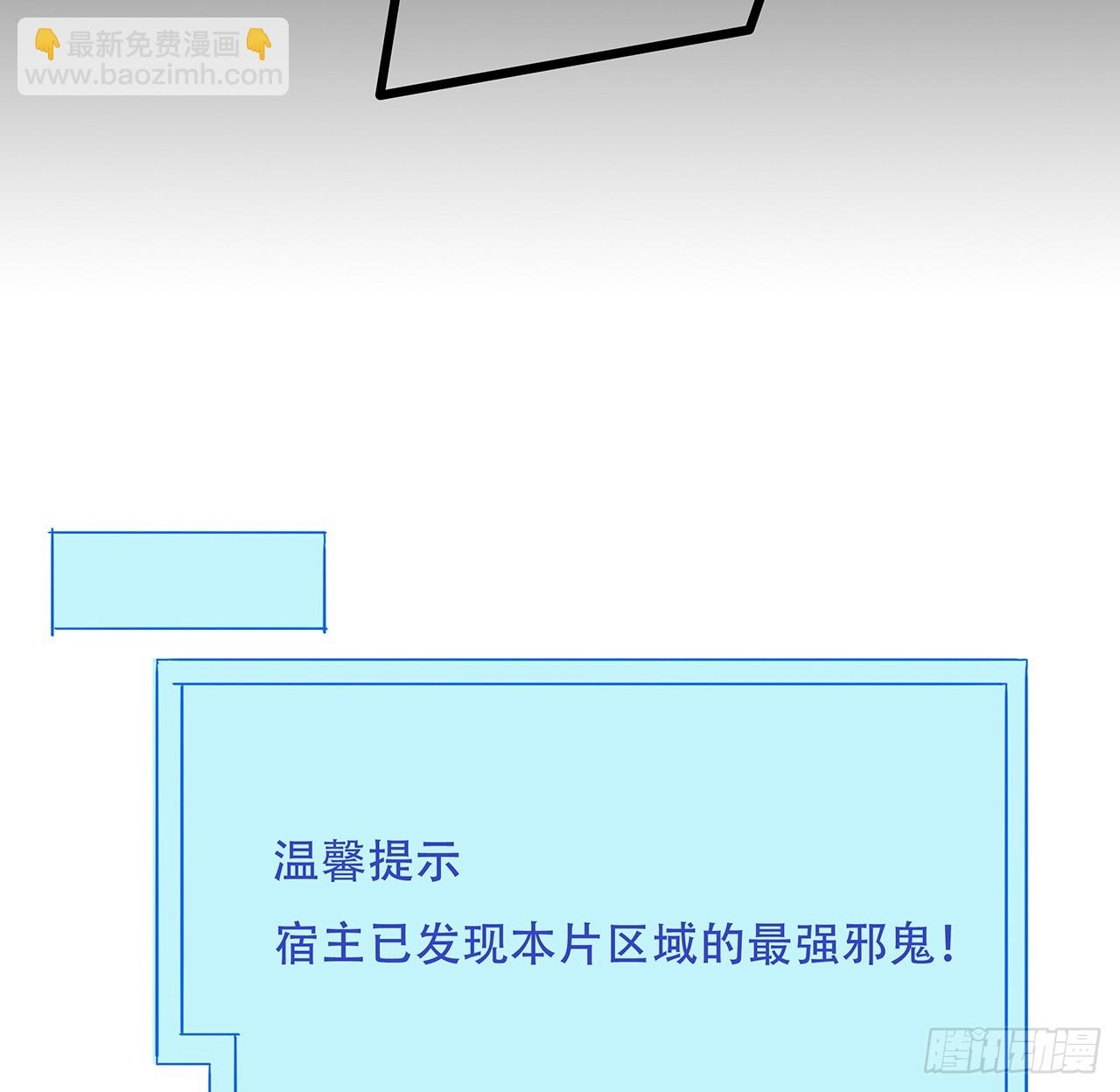 201话 我要鲜肉(1/2)-第203话
