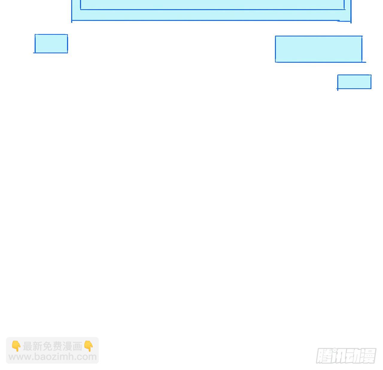 201话 我要鲜肉(1/2)-第203话