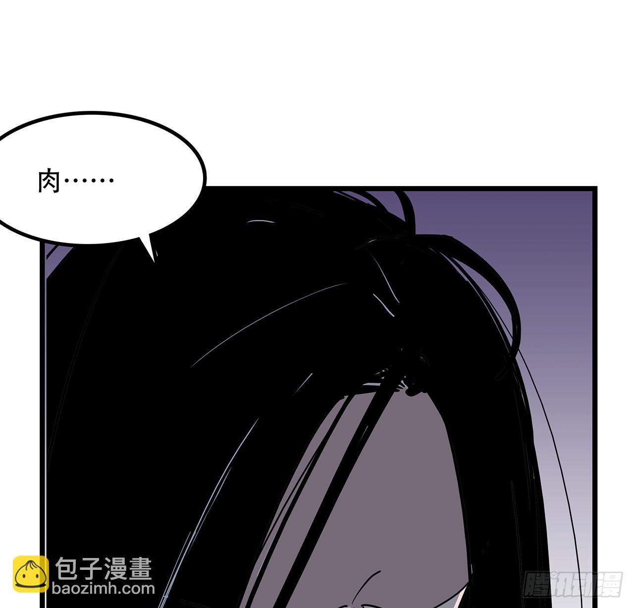 201话 我要鲜肉(1/2)-第203话