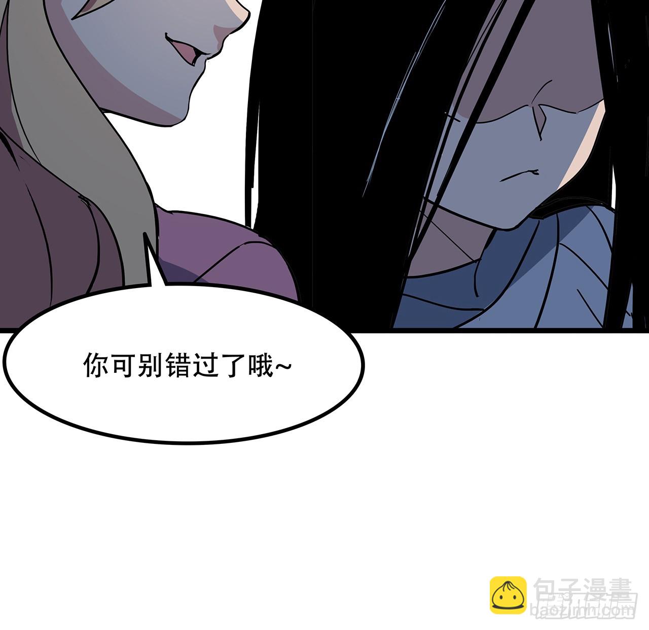 201话 我要鲜肉(1/2)-第203话