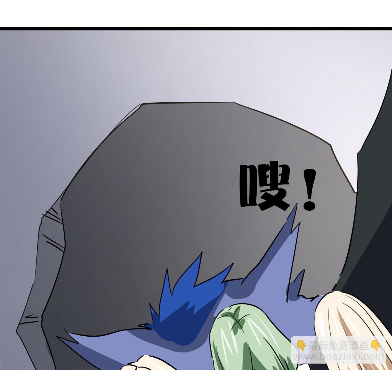 203话 请不要伤害她！(1/2)-第205话