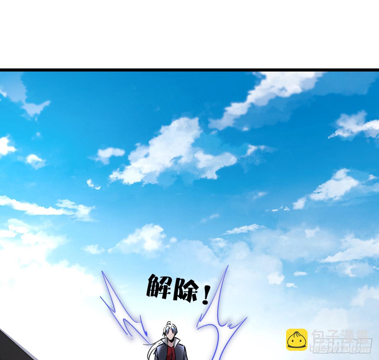 203话 请不要伤害她！(1/2)-第205话