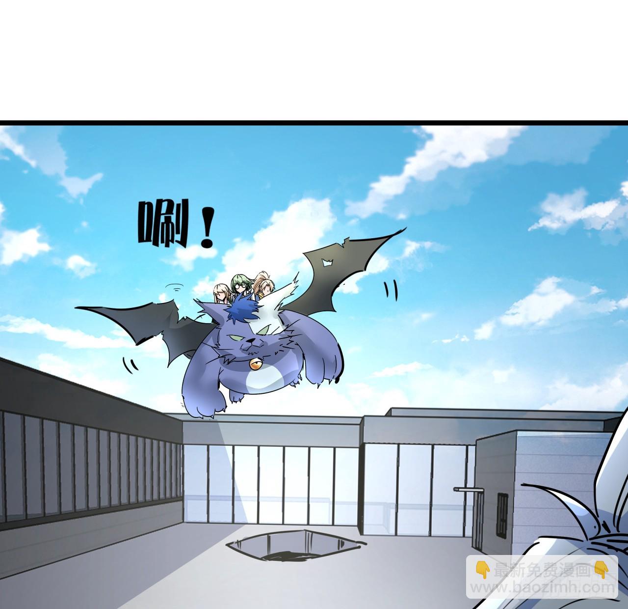203话 请不要伤害她！(1/2)-第205话