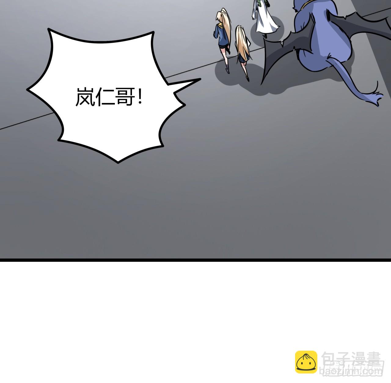 203话 请不要伤害她！(1/2)-第205话