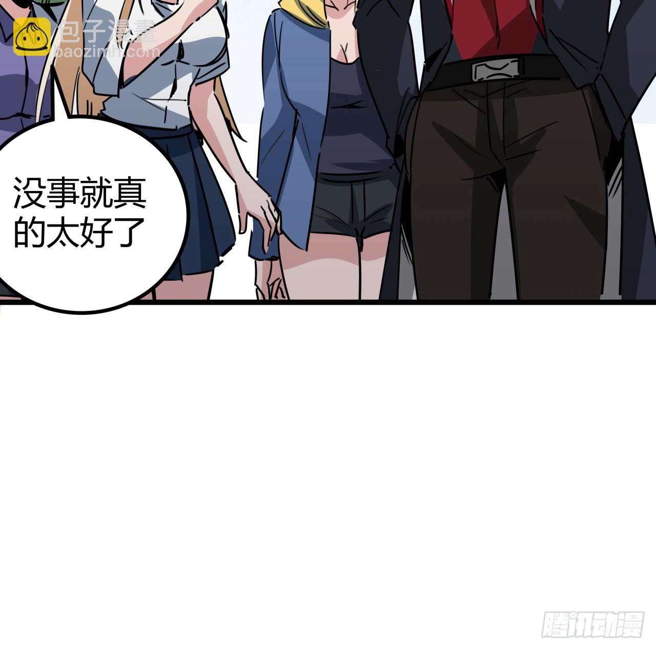 203话 请不要伤害她！(1/2)-第205话