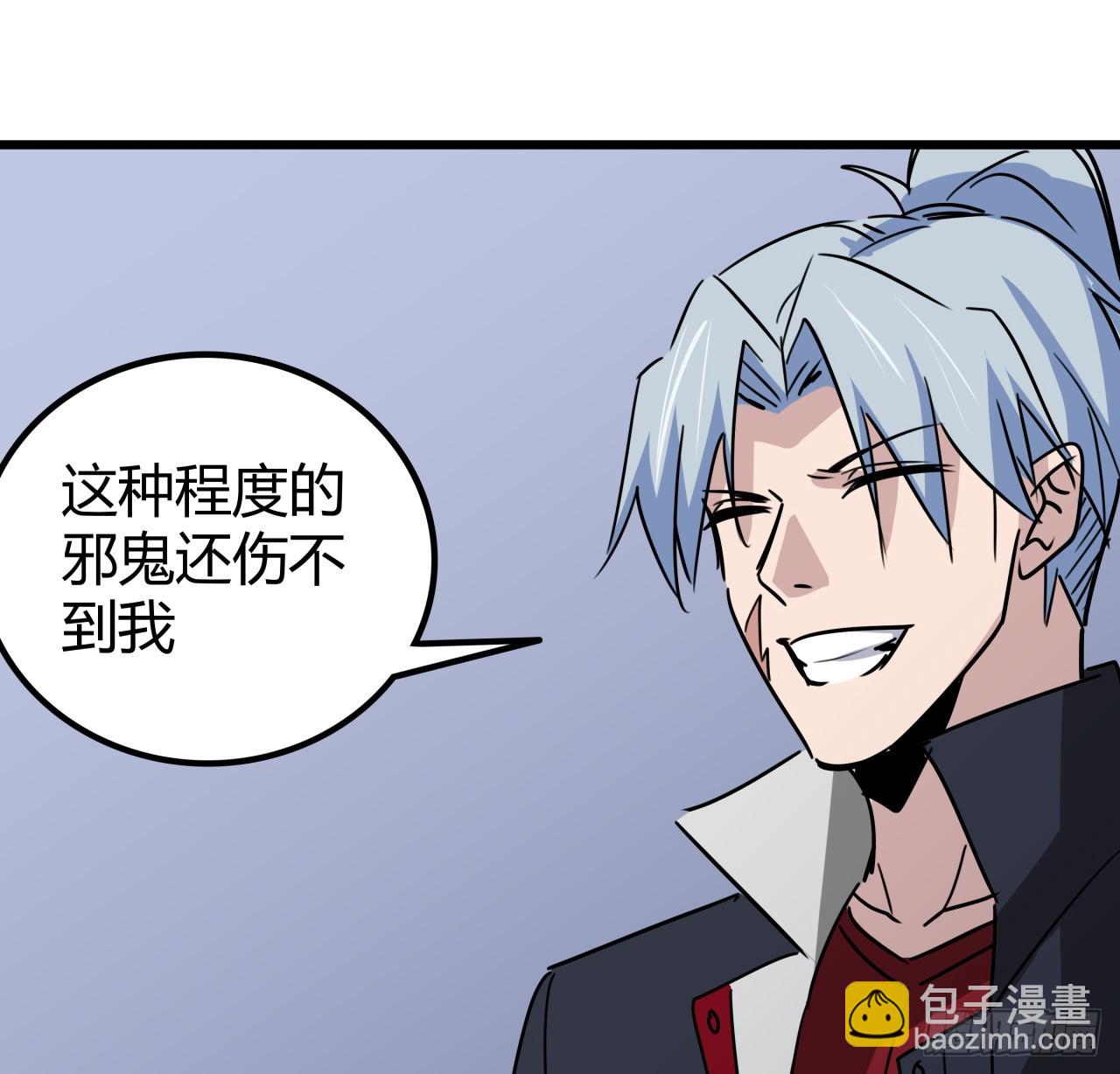 203话 请不要伤害她！(1/2)-第205话