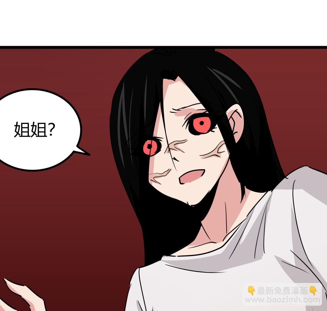 203话 请不要伤害她！(1/2)-第205话