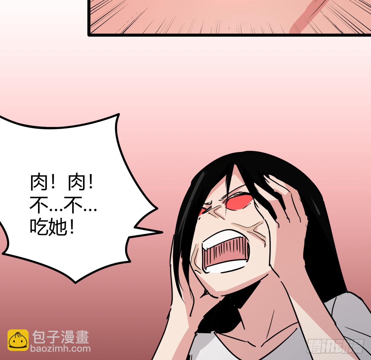 203话 请不要伤害她！(1/2)-第205话
