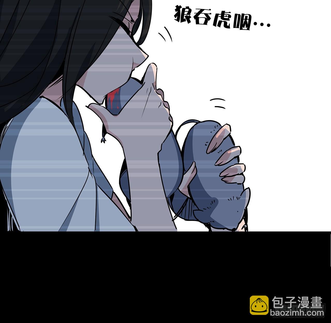 203话 请不要伤害她！(1/2)-第205话
