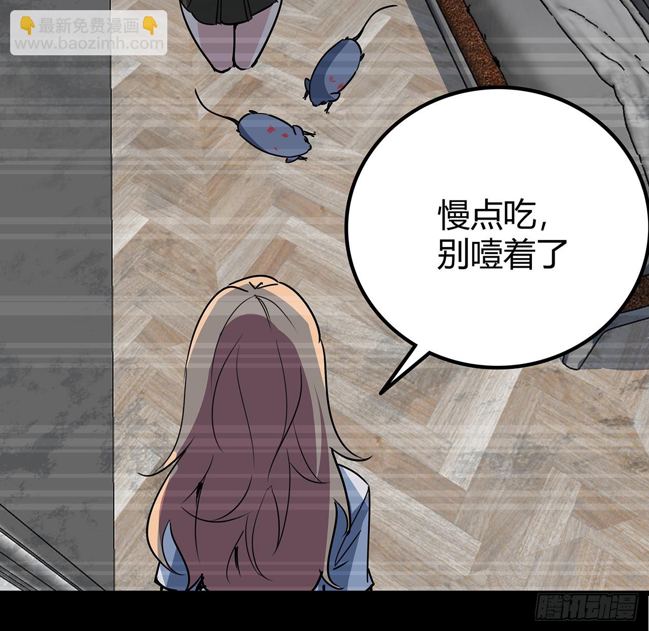 203话 请不要伤害她！(1/2)-第205话