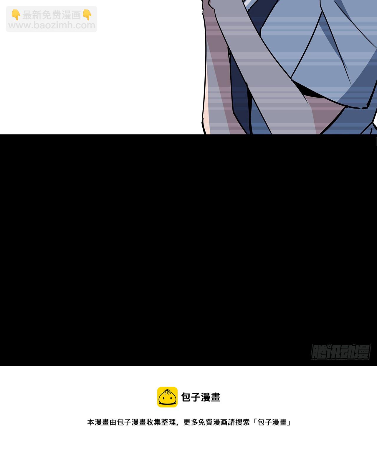 203话 请不要伤害她！(1/2)-第205话