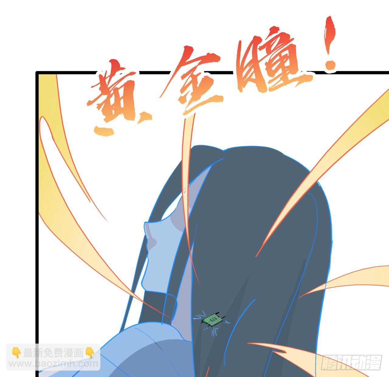 205话 还以为你被收买了(1/2)-第207话