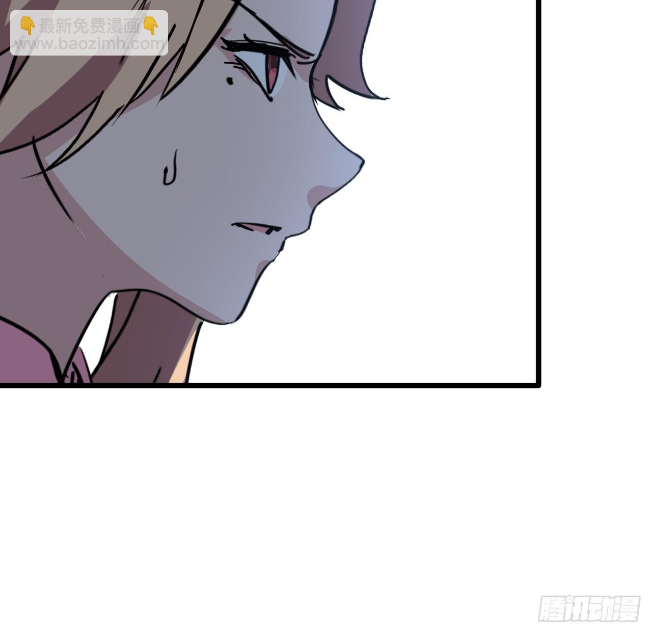 205话 还以为你被收买了(1/2)-第207话