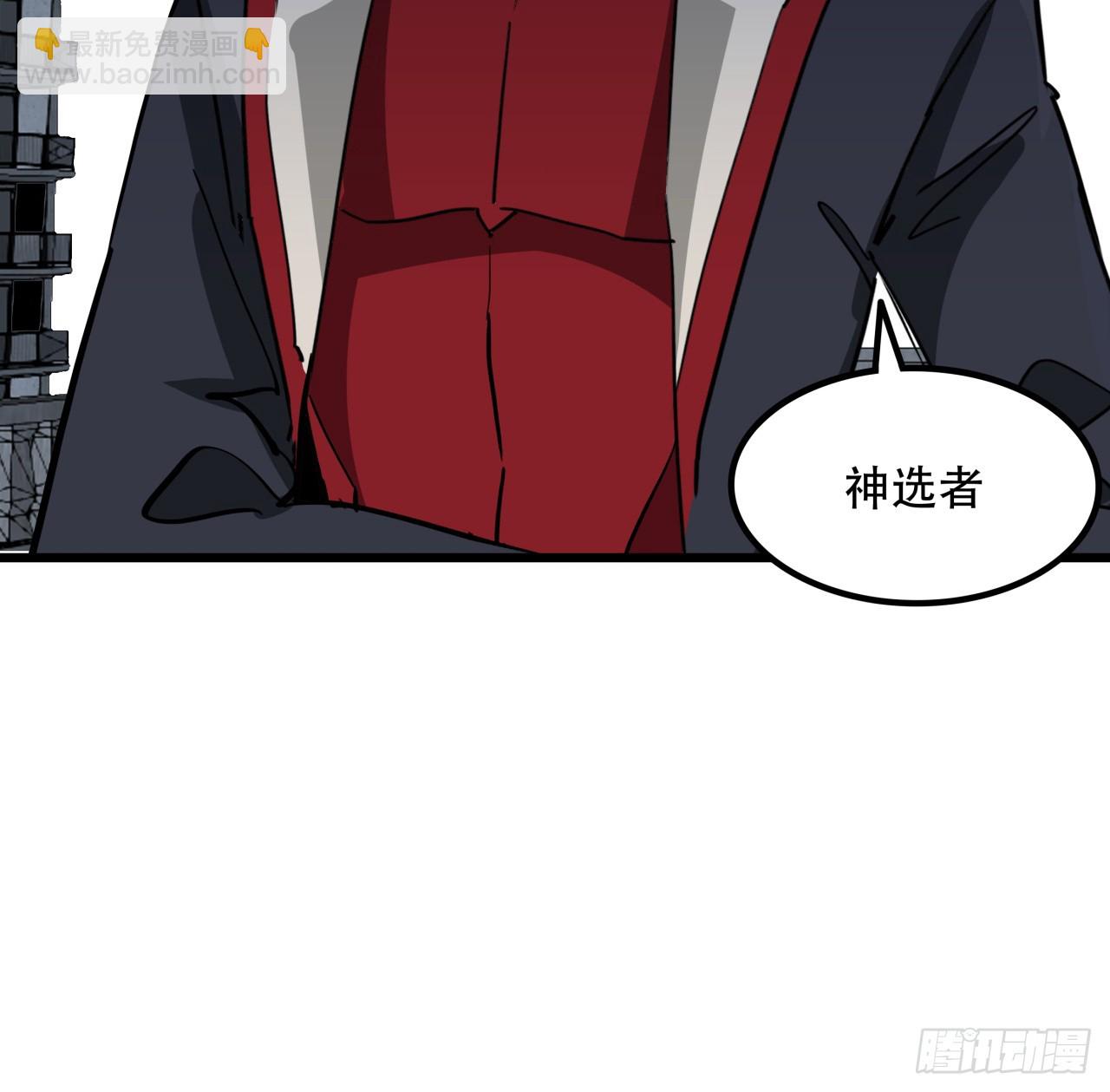 205话 还以为你被收买了(1/2)-第207话