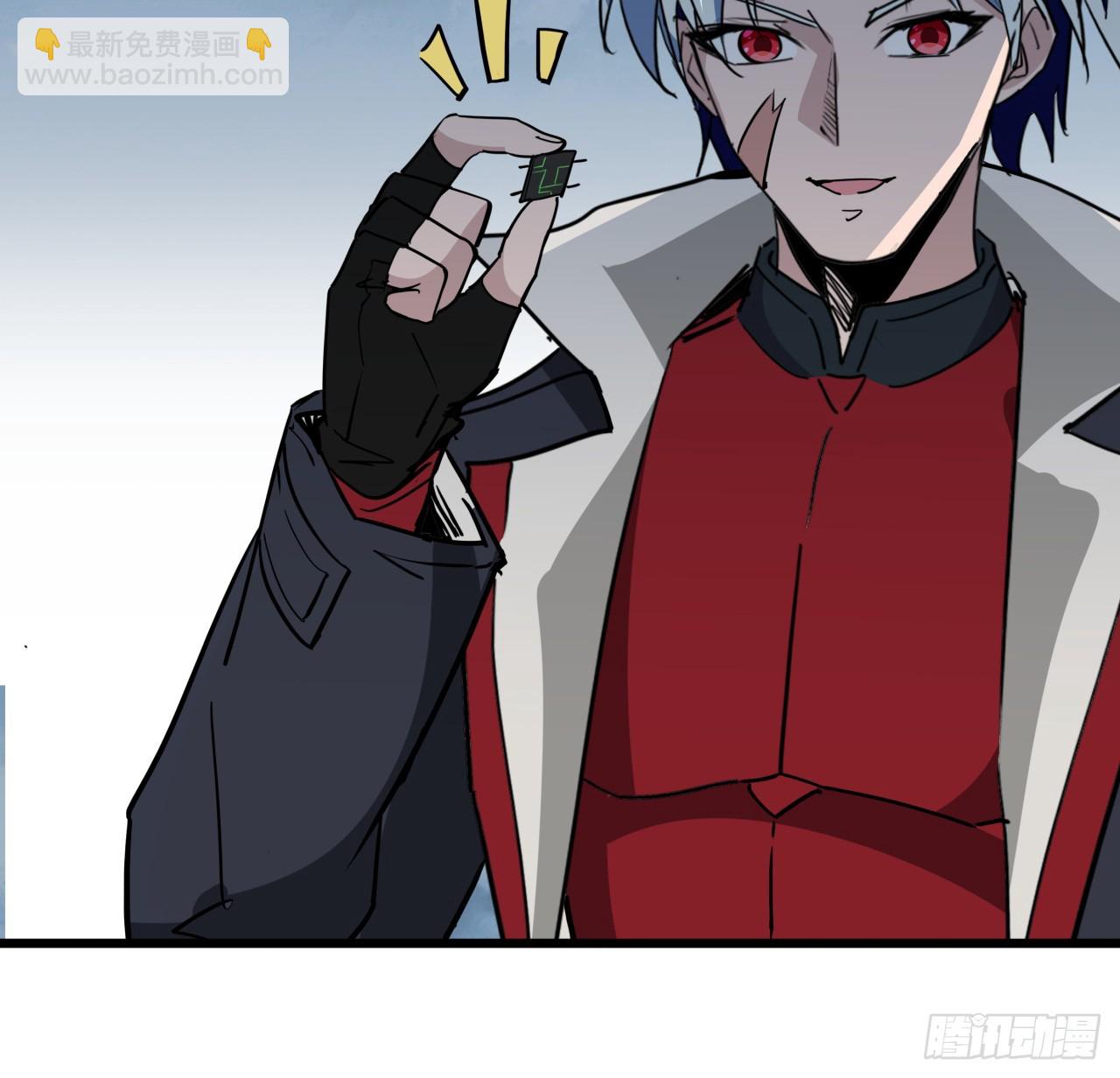 205话 还以为你被收买了(1/2)-第207话