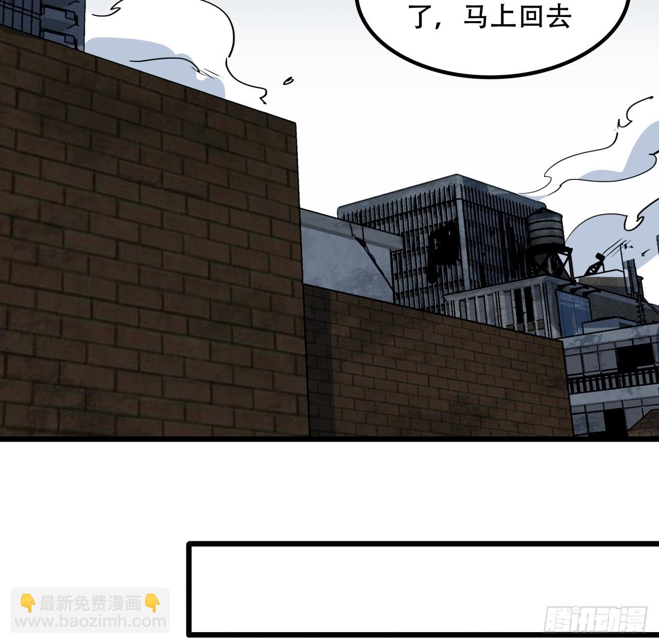 205话 还以为你被收买了(1/2)-第207话