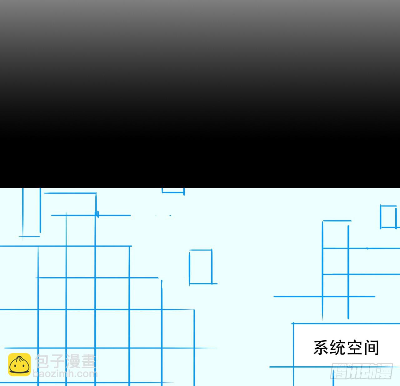 205话 还以为你被收买了(1/2)-第207话
