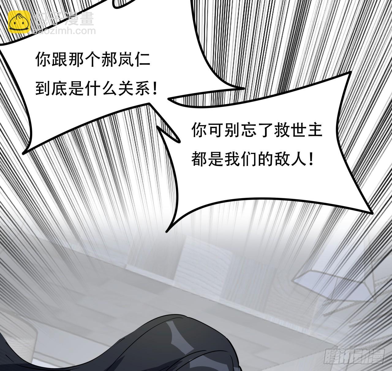 207话 他们都是敌人(1/2)-第209话