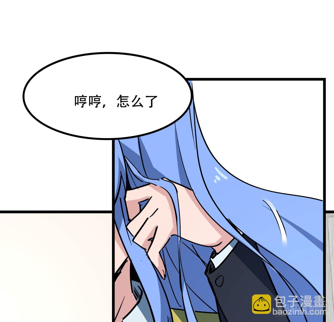 207话 他们都是敌人(1/2)-第209话