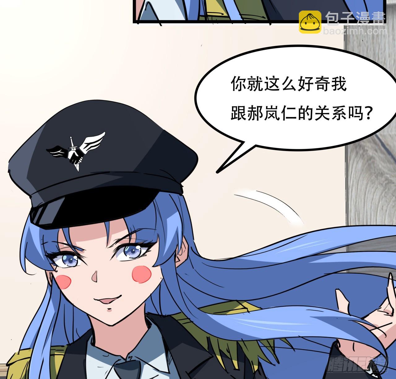 207话 他们都是敌人(1/2)-第209话