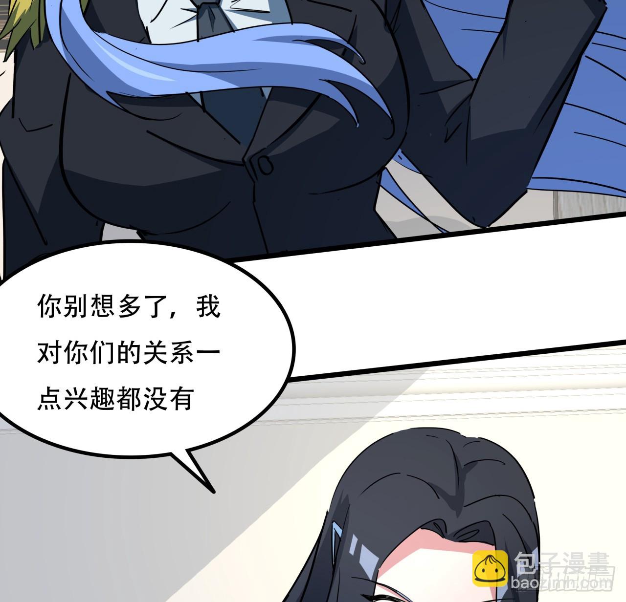 207话 他们都是敌人(1/2)-第209话
