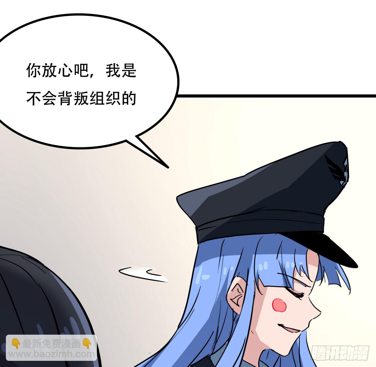 207话 他们都是敌人(1/2)-第209话