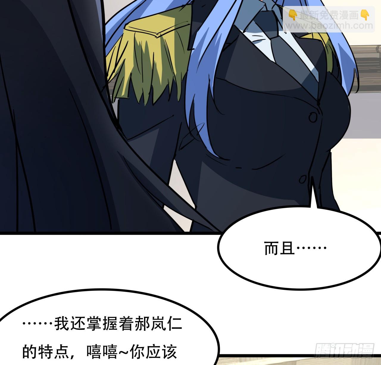 207话 他们都是敌人(1/2)-第209话