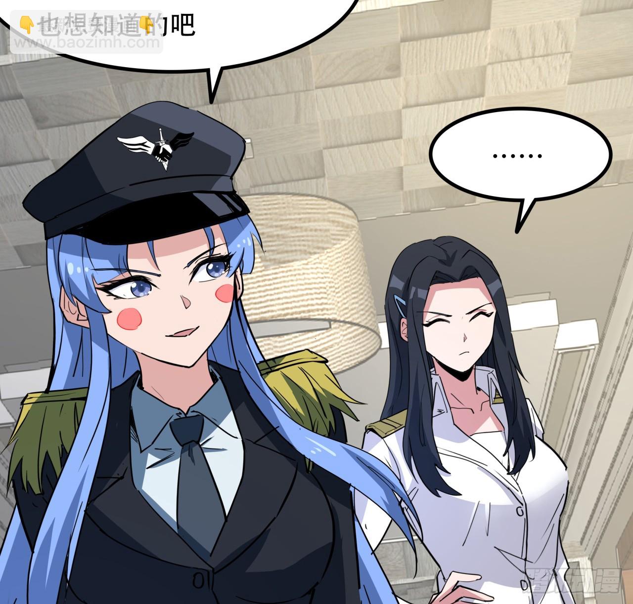207话 他们都是敌人(1/2)-第209话