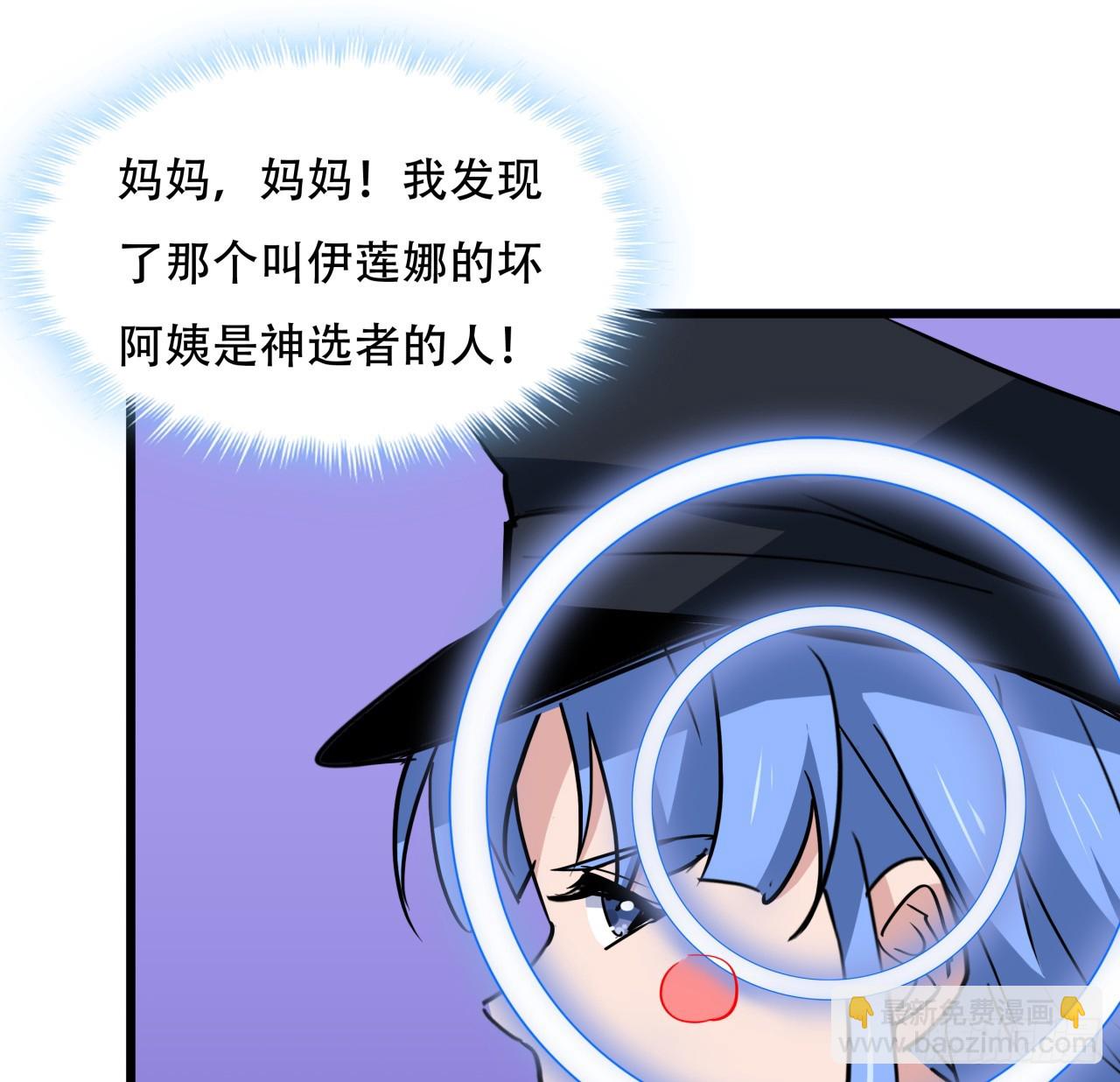 207话 他们都是敌人(1/2)-第209话