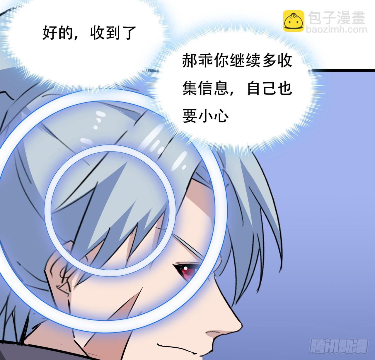 207话 他们都是敌人(1/2)-第209话