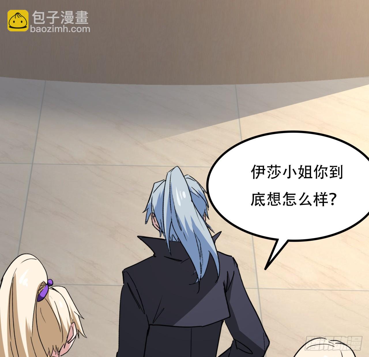 207话 他们都是敌人(1/2)-第209话